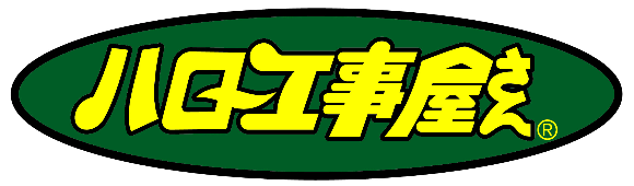 所沢の便利屋・小規模リフォームなら「ハロー工事屋さん」｜LINEで即見積もり！｜住まいの「困った」を即日解決